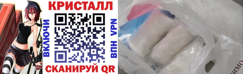 MEGA как зайти  Невинномысск  АМФ 97% 