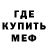 МЕТАДОН methadone Dalek Pickle