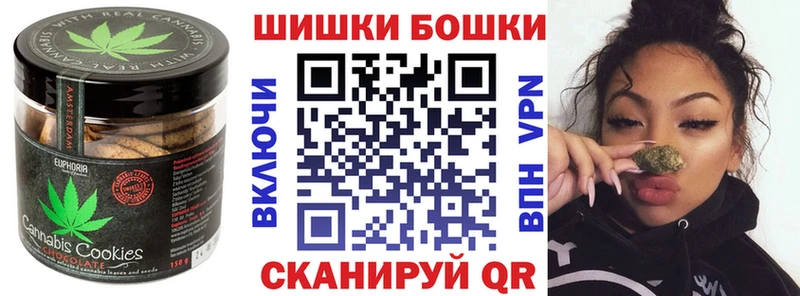 Печенье с ТГК марихуана  блэк спрут вход  Невинномысск 