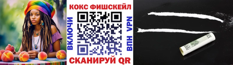 ОМГ ОМГ рабочий сайт Невинномысск Cocaine VHQ