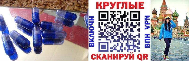 Экстази MDMA Невинномысск