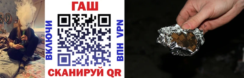 ГАШИШ 40% ТГК  Невинномысск 
