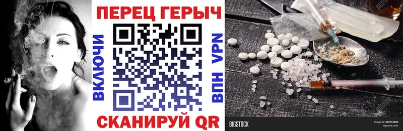 цена наркотик  Невинномысск  ГЕРОИН хмурый 