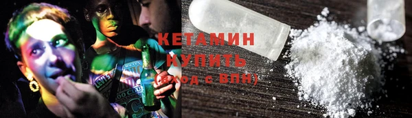 кокаин Алексин