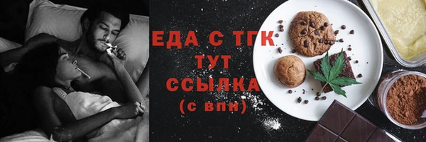 кокаин Алексин