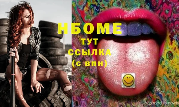 соль курить ск Алексеевка
