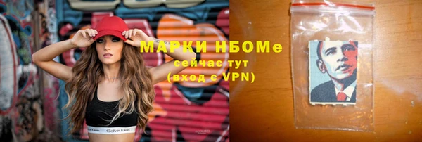соль курить ск Абдулино