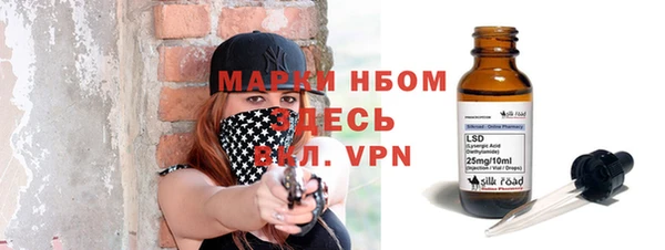 марихуана Абинск