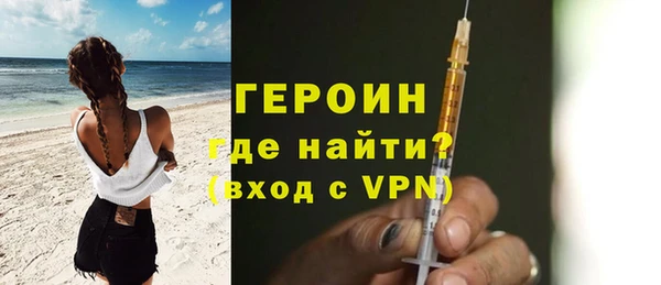дистиллят марихуана Навашино