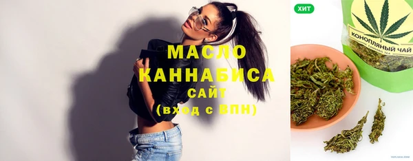 соль курить ск Абдулино