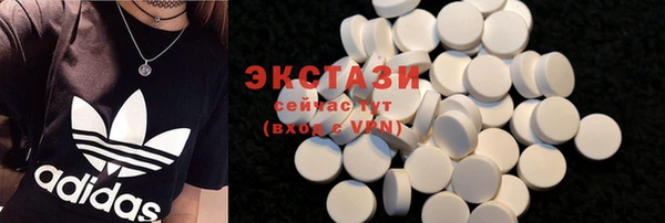 спиды Абаза