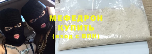 соль курить ск Абдулино