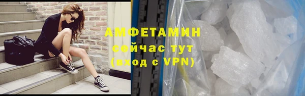 спиды Абаза