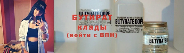 соль курить ск Абдулино