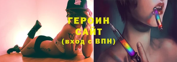 марихуана Абинск