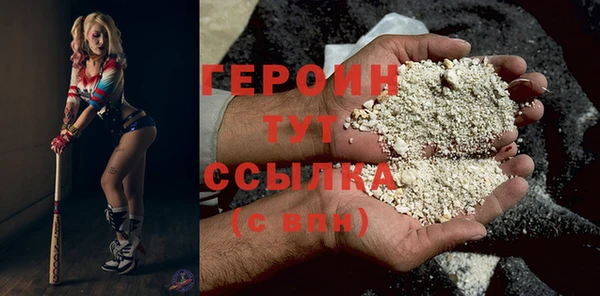 соль курить ск Абдулино