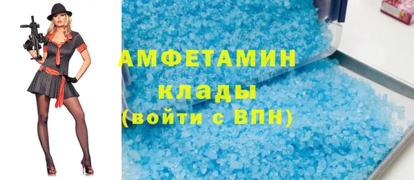 кокаин Алексин