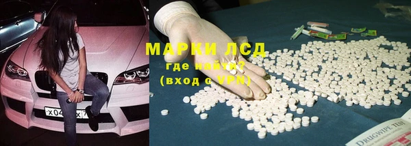 спиды Абаза