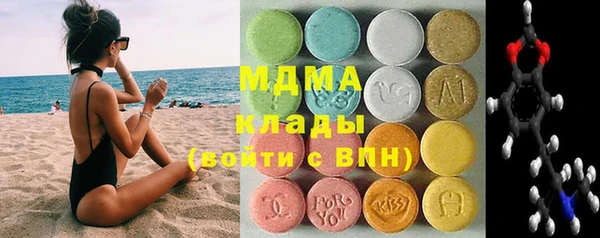 соль курить ск Абдулино