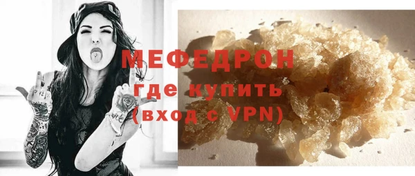 соль курить ск Абдулино