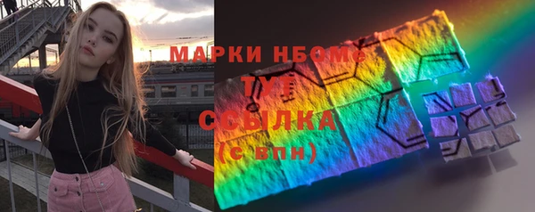 марихуана Абинск