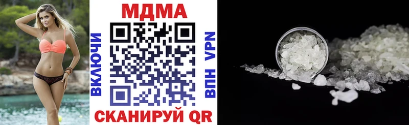 купить закладку  МЕГА онион  МДМА молли  Невинномысск 