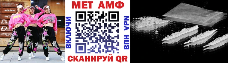 купить наркотики сайты  Невинномысск  Первитин кристалл 
