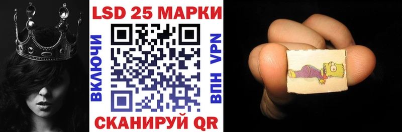 OMG маркетплейс Невинномысск Марки 25I-NBOMe 1,5мг даркнет сайт