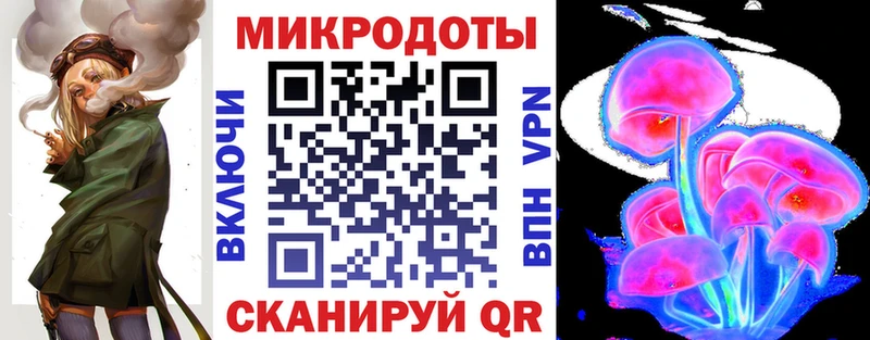 Псилоцибиновые грибы ЛСД  Невинномысск 