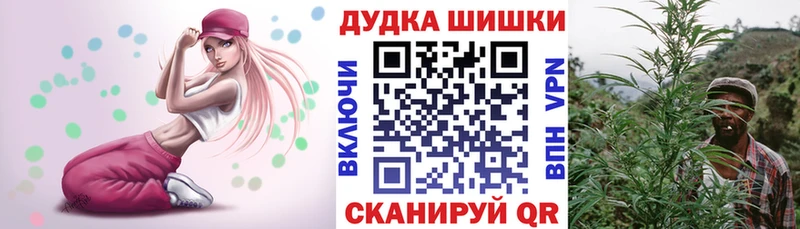 Конопля OG Kush  Невинномысск 