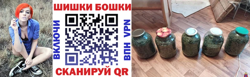 Каннабис планчик Невинномысск